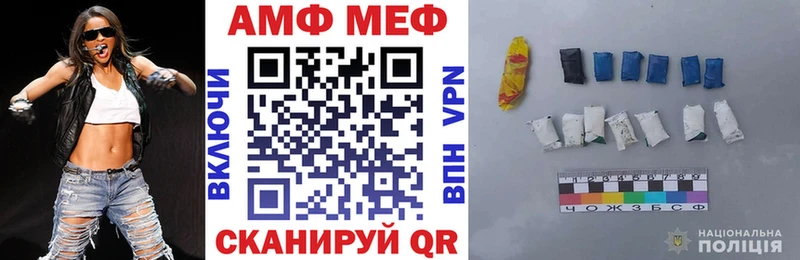АМФ 98% kraken tor Донской хочу