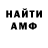 Альфа ПВП VHQ Brian Stallings