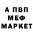 Amphetamine 97% Nikolay Girkin