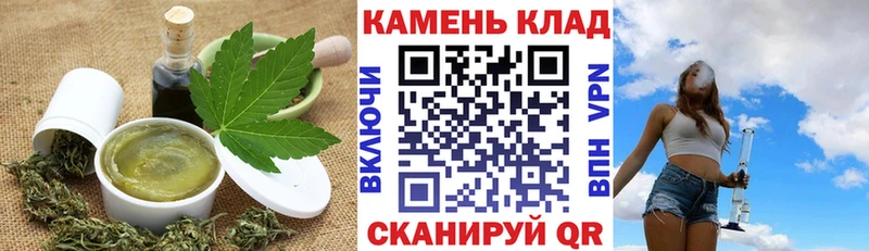 Еда ТГК конопля  наркотики  Донской 