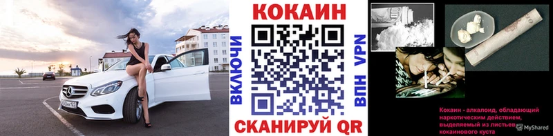 КОКАИН Перу  где можно купить   Донской 