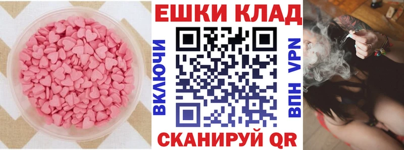 mega как войти  Донской  Ecstasy mix 
