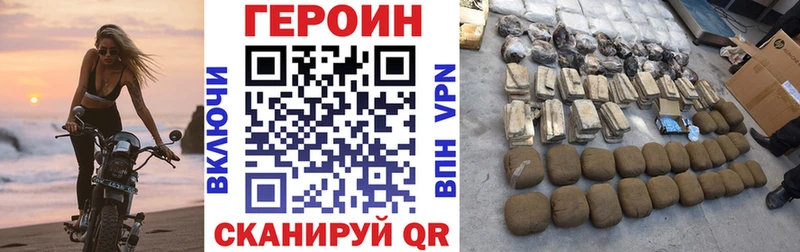 купить   Донской  Героин афганец 