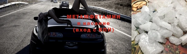 соль ск Абаза