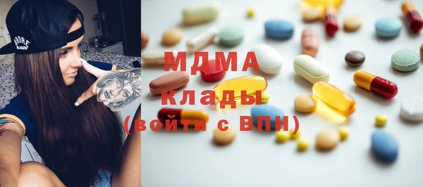 дмт Абдулино
