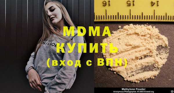 ПСИЛОЦИБИНОВЫЕ ГРИБЫ Абинск