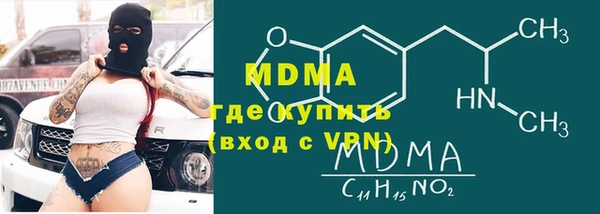 соль ск Абаза