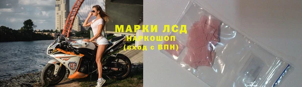 ПСИЛОЦИБИНОВЫЕ ГРИБЫ Абинск