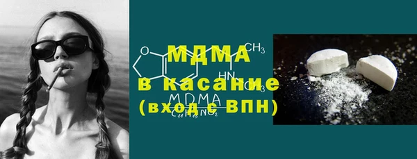 соль ск Абаза