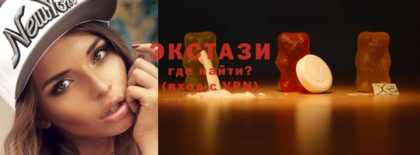 ПСИЛОЦИБИНОВЫЕ ГРИБЫ Абинск