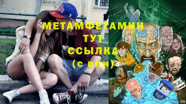 соль ск Абаза