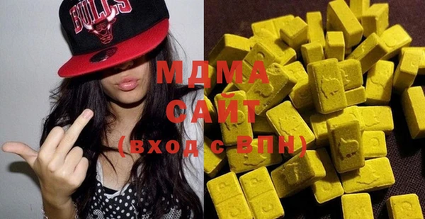 ПСИЛОЦИБИНОВЫЕ ГРИБЫ Абинск
