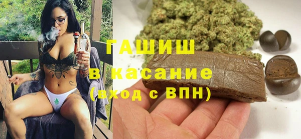 соль ск Абаза
