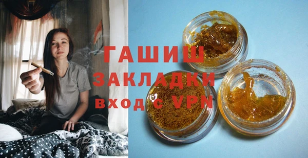 ПСИЛОЦИБИНОВЫЕ ГРИБЫ Абинск