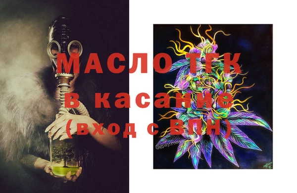 дмт Абдулино