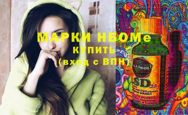 ПСИЛОЦИБИНОВЫЕ ГРИБЫ Абинск