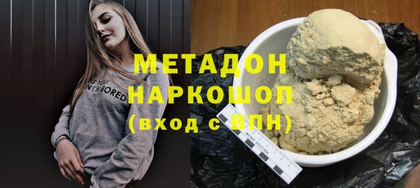 соль ск Абаза