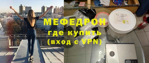 соль ск Абаза