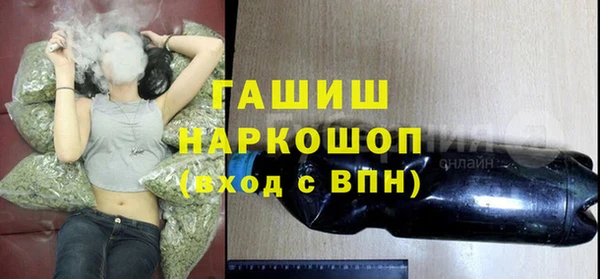 соль ск Абаза