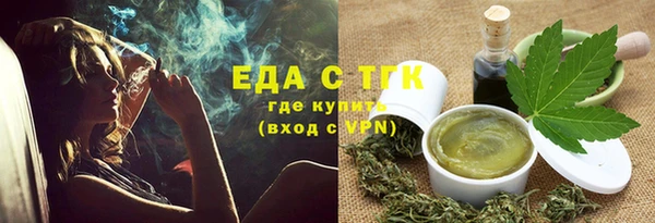 соль ск Абаза