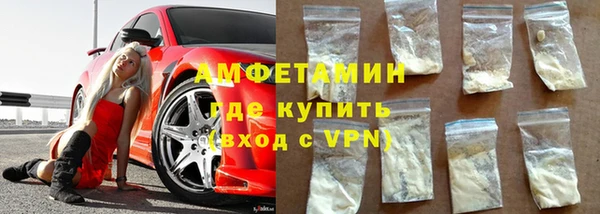 соль ск Абаза