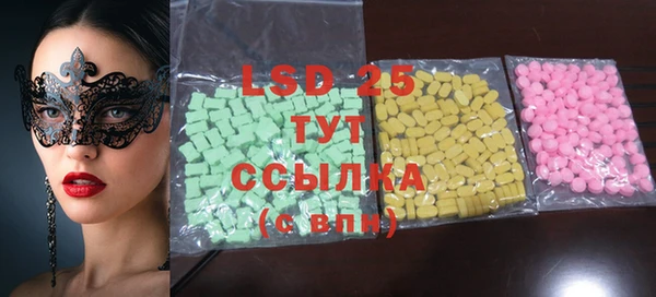 ПСИЛОЦИБИНОВЫЕ ГРИБЫ Абинск