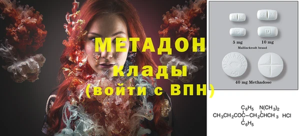 соль ск Абаза
