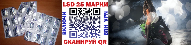 наркотики  hydra tor  Лсд 25 экстази кислота  Донской 