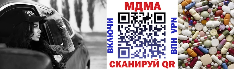 MDMA кристаллы  купить наркотик  кракен рабочий сайт  Донской 