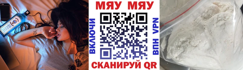 Мефедрон 4 MMC  продажа наркотиков  Донской 