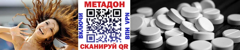 где продают наркотики  Донской  МЕТАДОН кристалл 