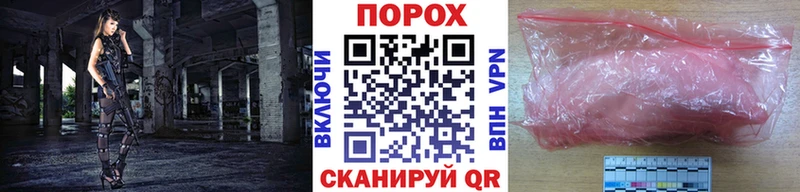 Метамфетамин пудра Донской