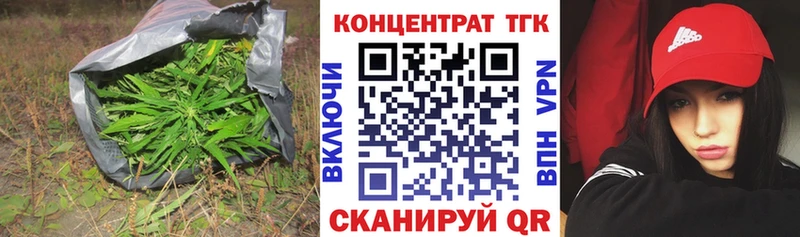 ТГК гашишное масло  цена наркотик  Донской 